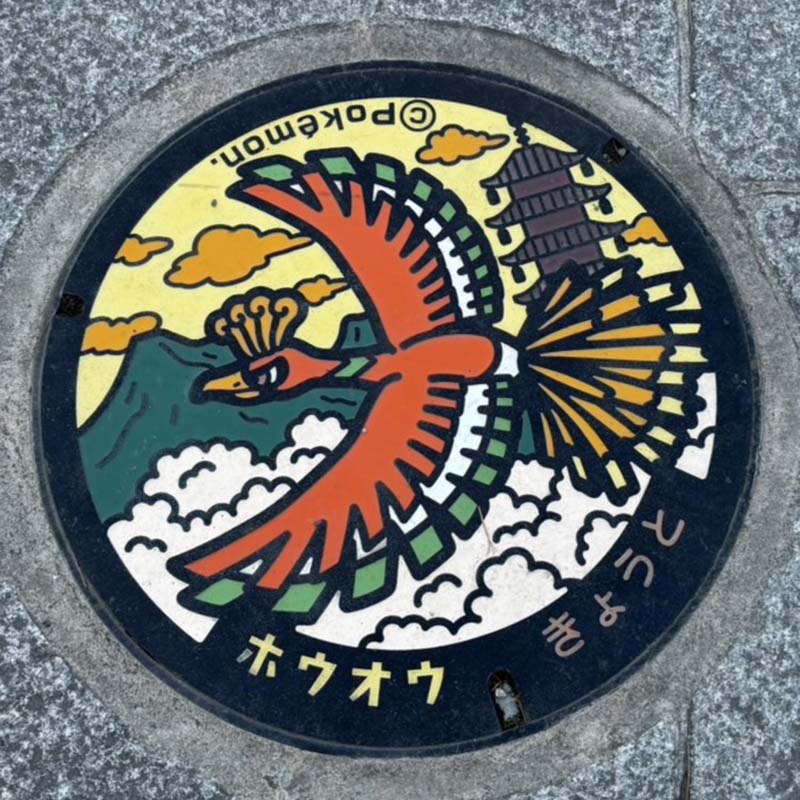 寶可夢GO~京都~
