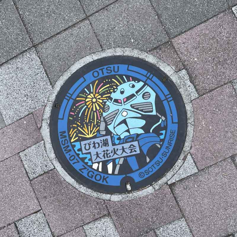 機動戰士鋼彈