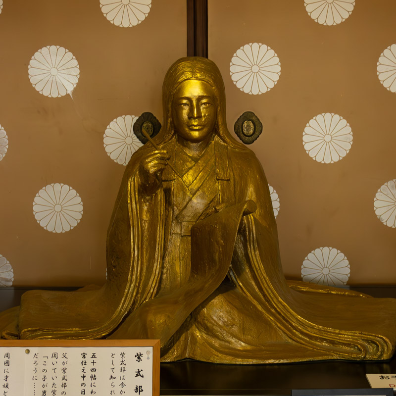 致光之君