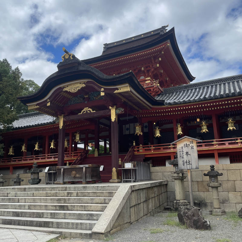 光る君へ