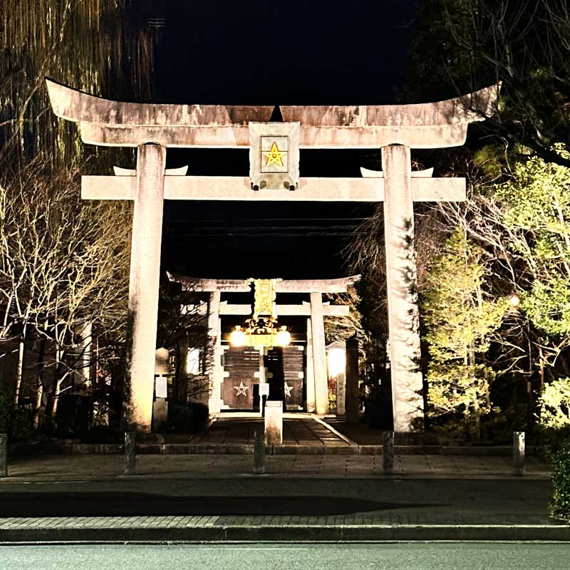 光る君へ