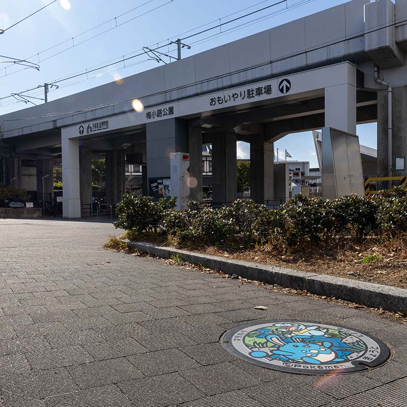 寶可夢GO~京都~