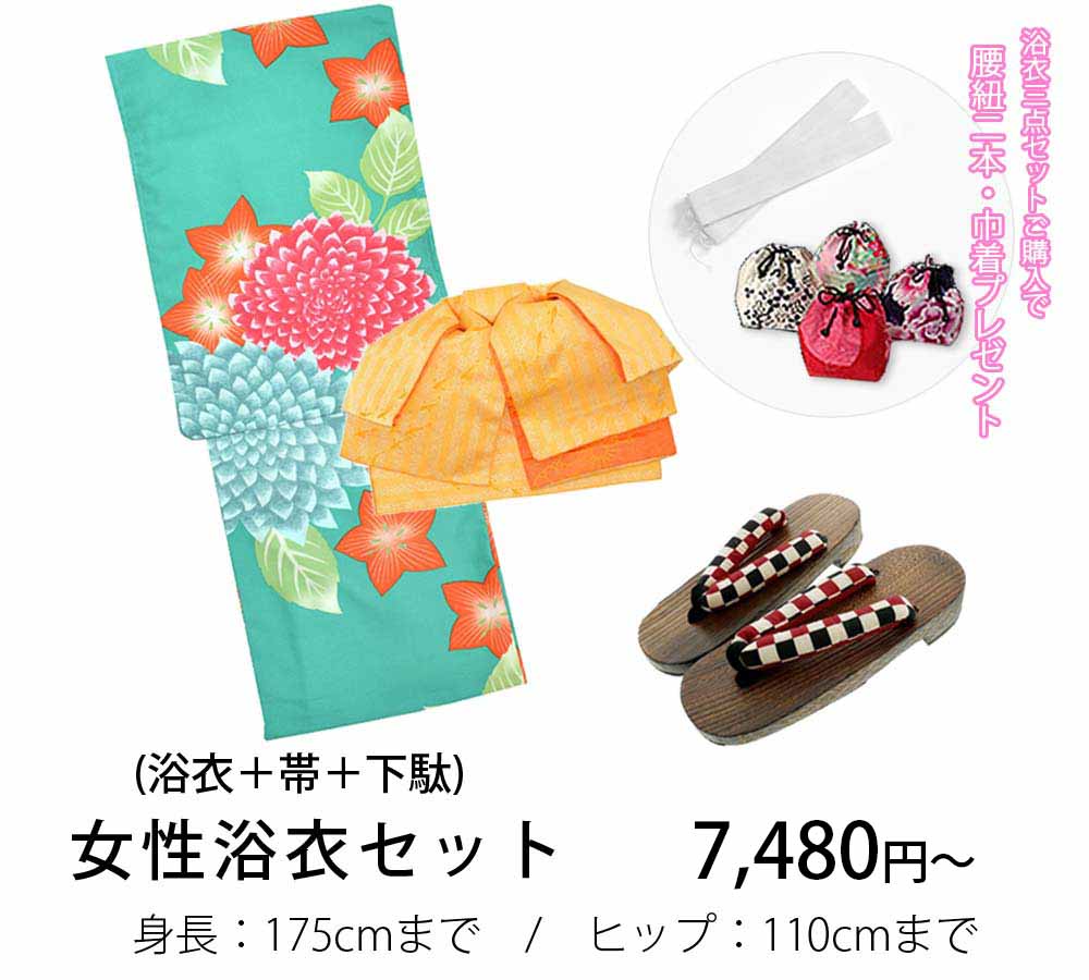 浴衣購買方案 京都和服體驗夢館