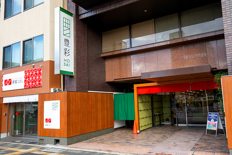 京都最大規模的和服租借店